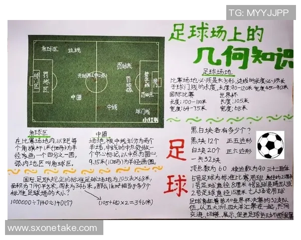 锡山足球崛起之路探索地方足球文化与青少年培养的结合之道